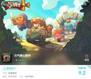 史小坑的爆笑生活10