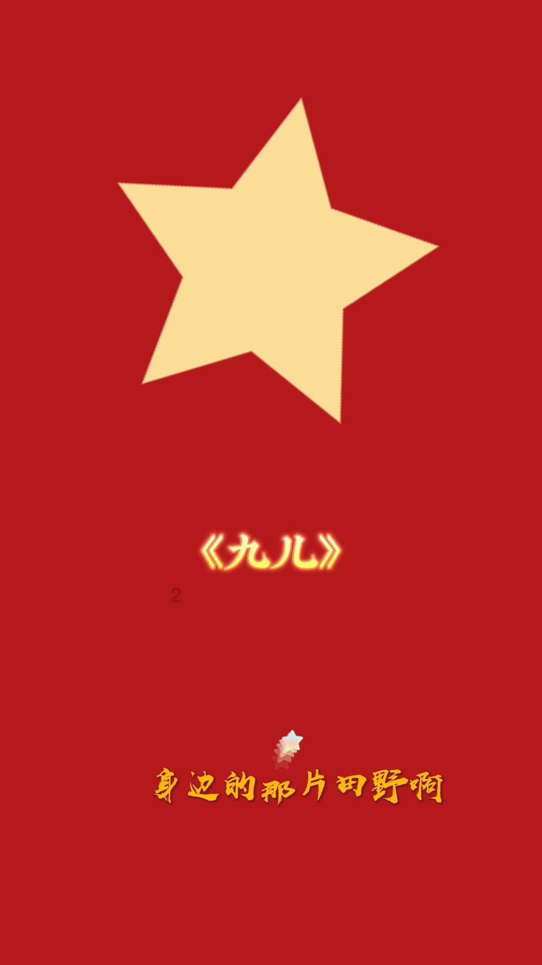 重生之玫瑰豪门